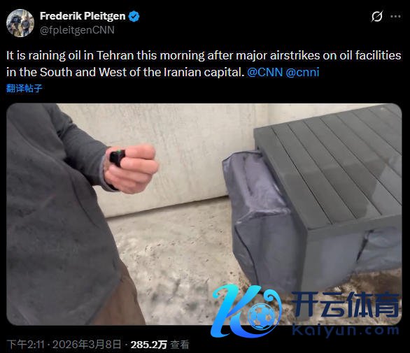 CNN记者8日早拍到的“石油雨” 推文截图